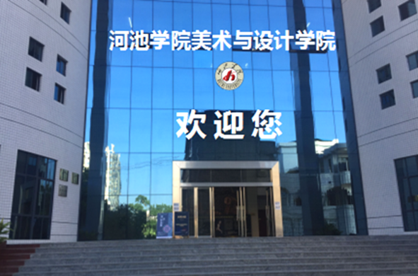 tyc86太阳集团2024年普通本科招生章程